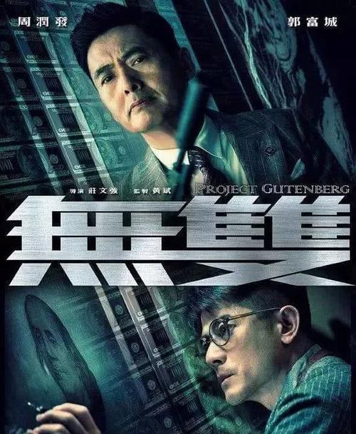 东新墨西哥大学文凭毕业证作假